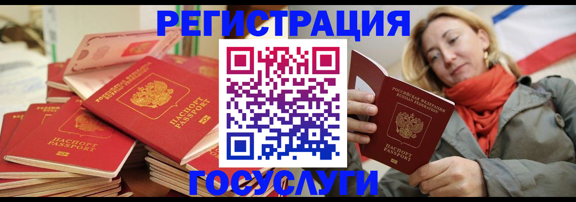 пропишу в квартире в Южно-Сахалинске